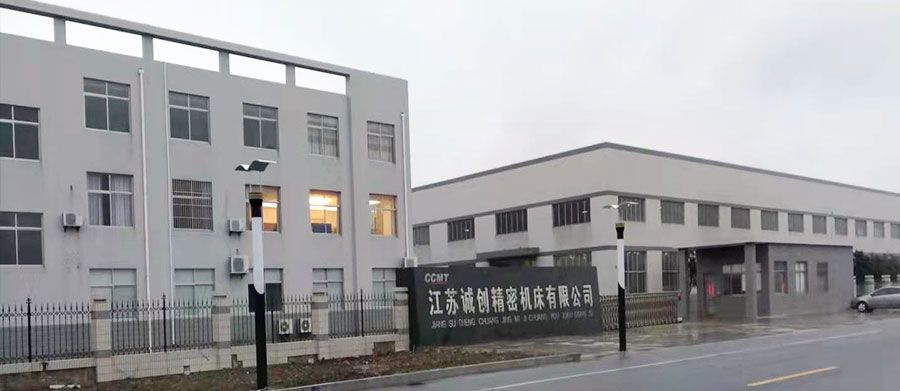 1722571040779262.jpg 公司簡(jiǎn)介.jpg